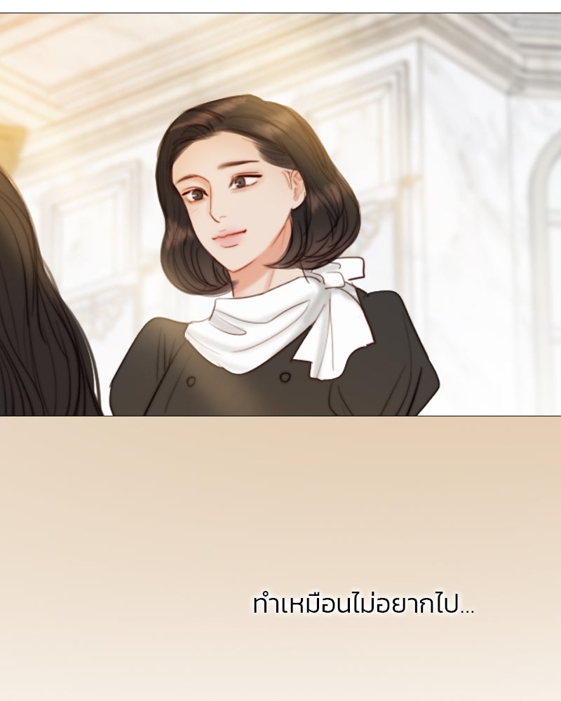 เซเรน่า - หน้า 115