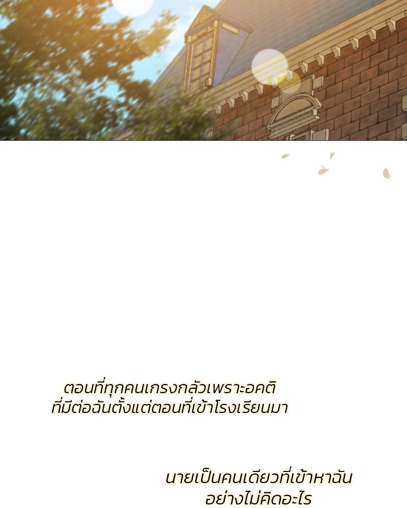 เซเรน่า - หน้า 16