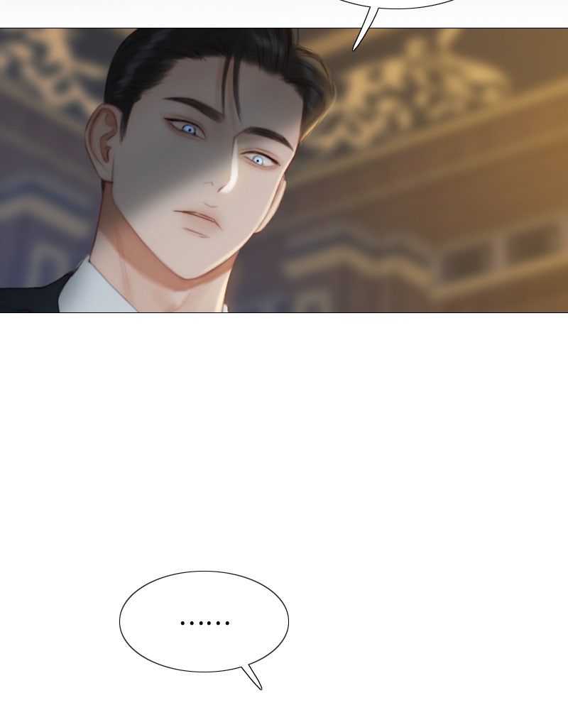 เซเรน่า - หน้า 43