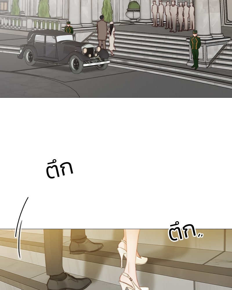 เซเรน่า - หน้า 12