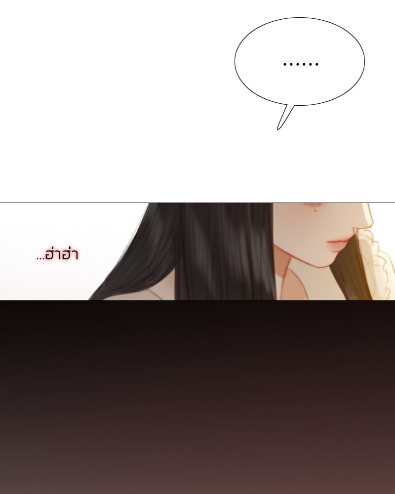 เซเรน่า - หน้า 91