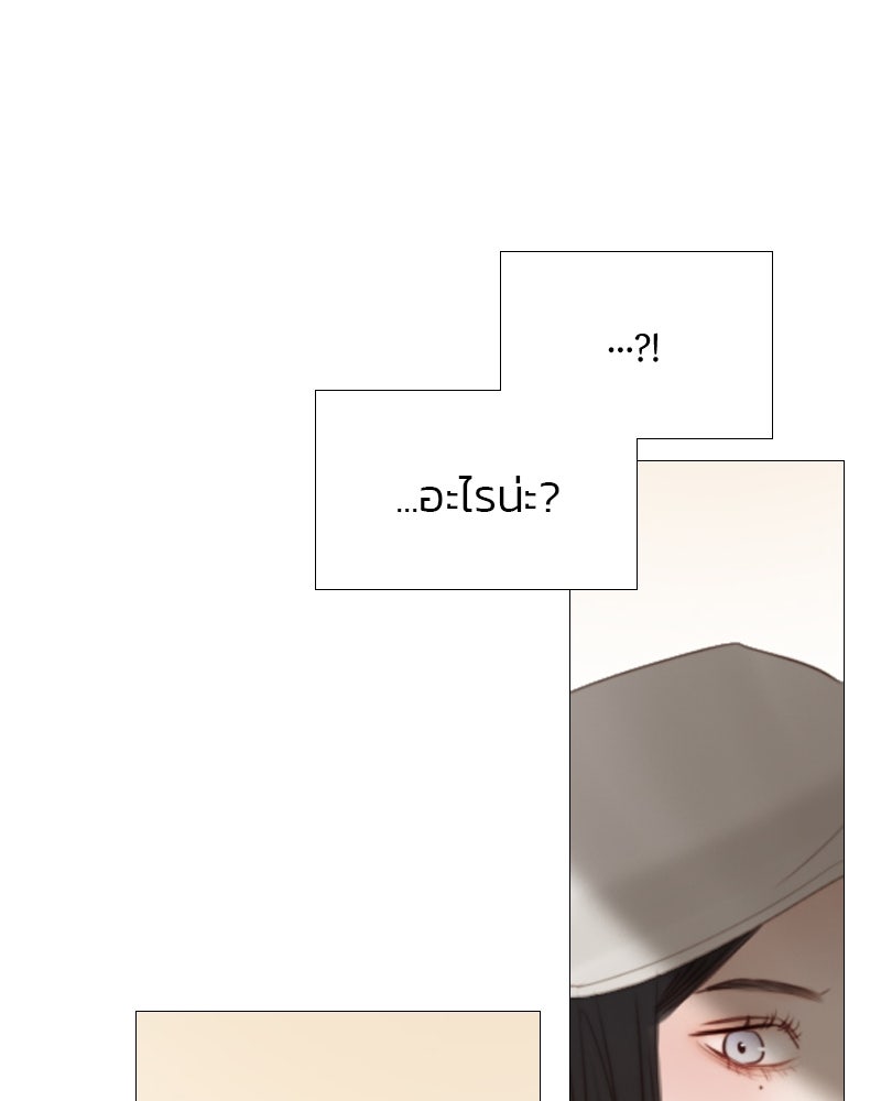 เซเรน่า - หน้า 89
