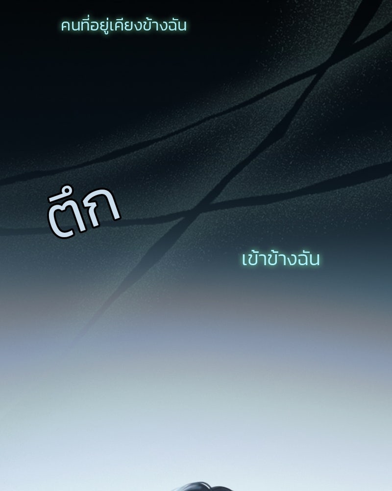 เซเรน่า - หน้า 24