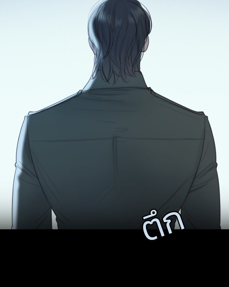 เซเรน่า - หน้า 25