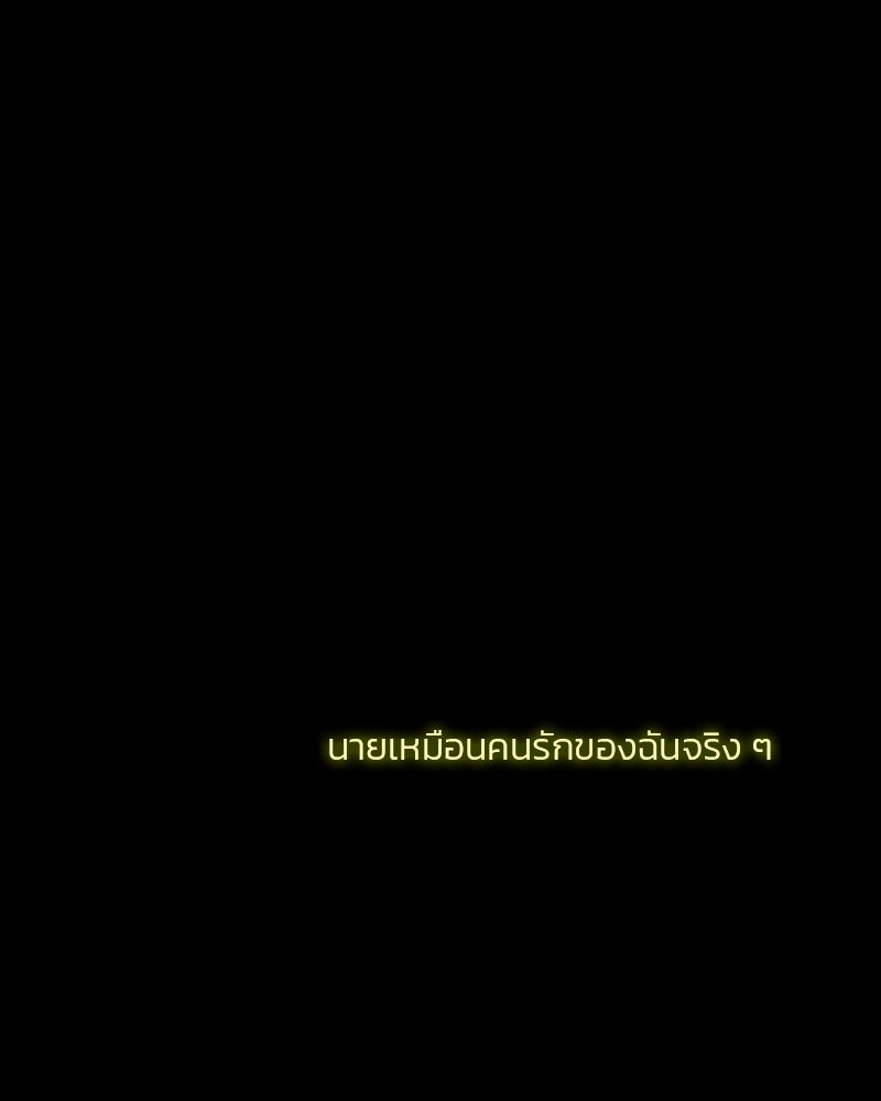เซเรน่า - หน้า 53