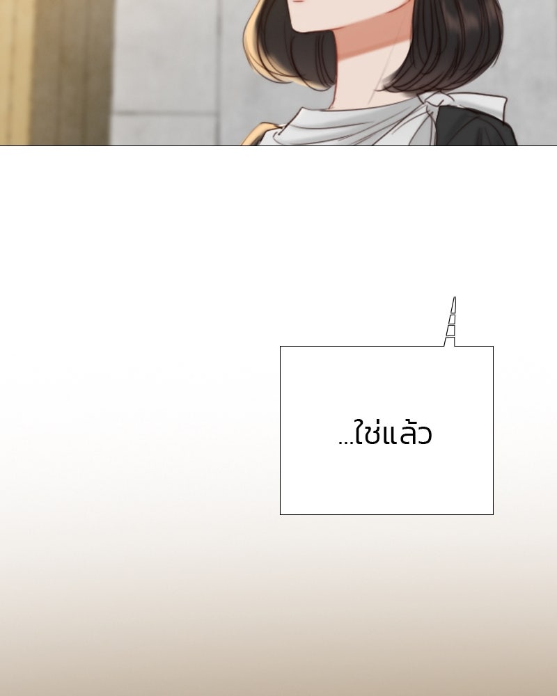 เซเรน่า - หน้า 102