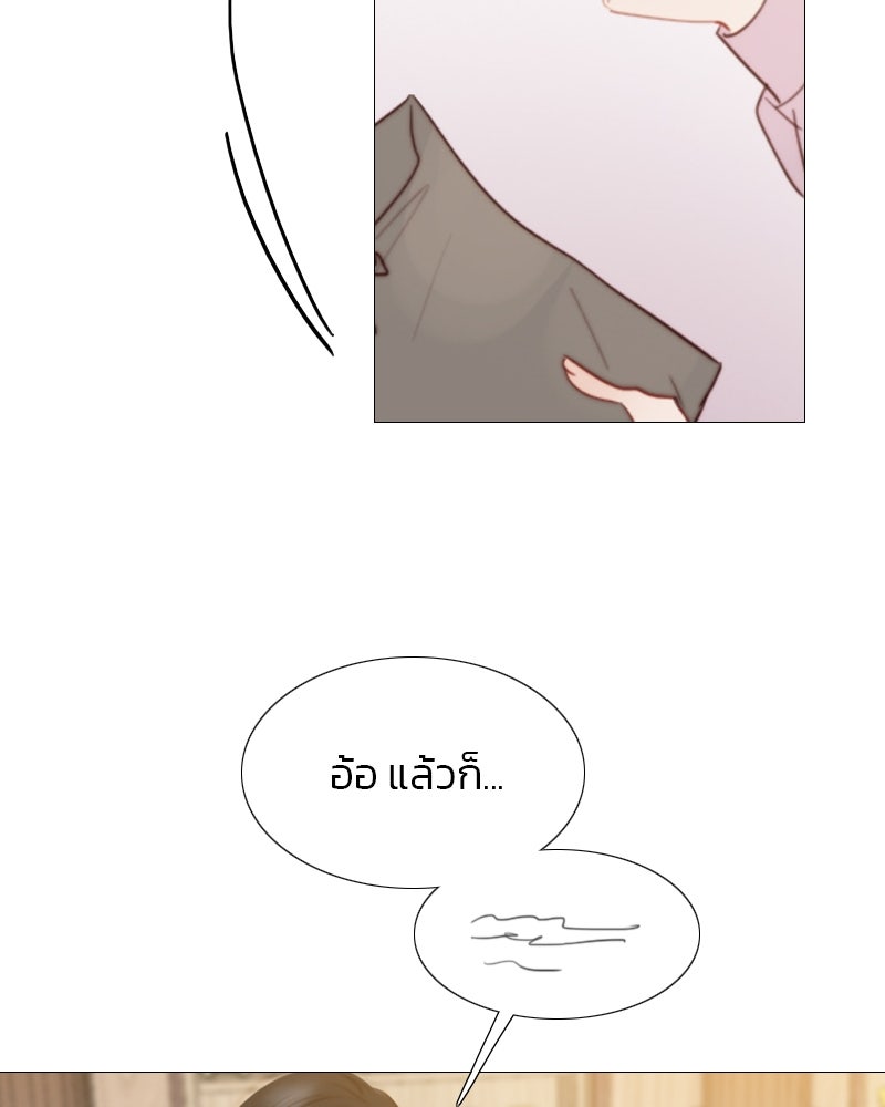 เซเรน่า - หน้า 64