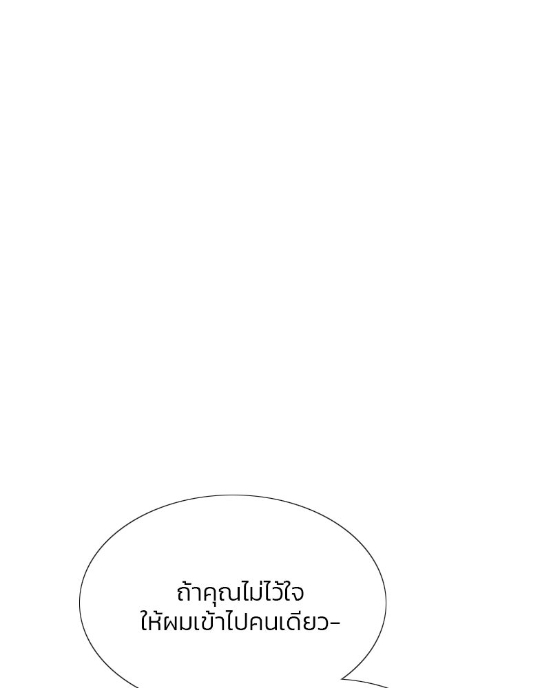 เซเรน่า - หน้า 1