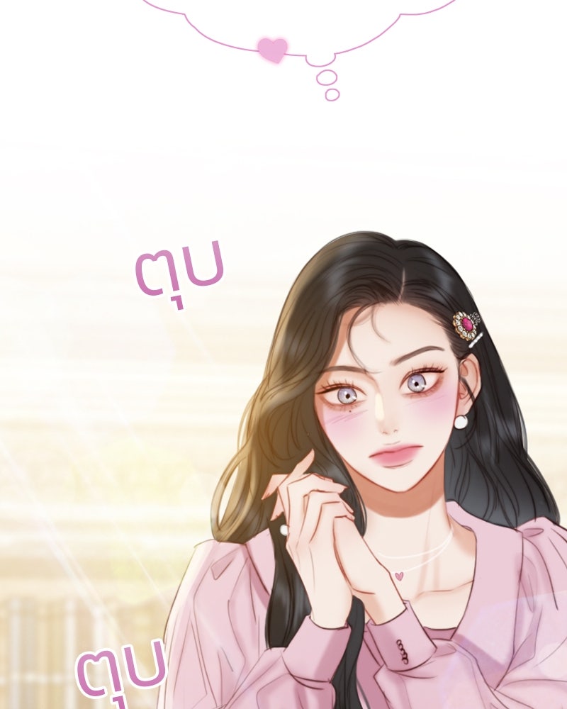 เซเรน่า - หน้า 60