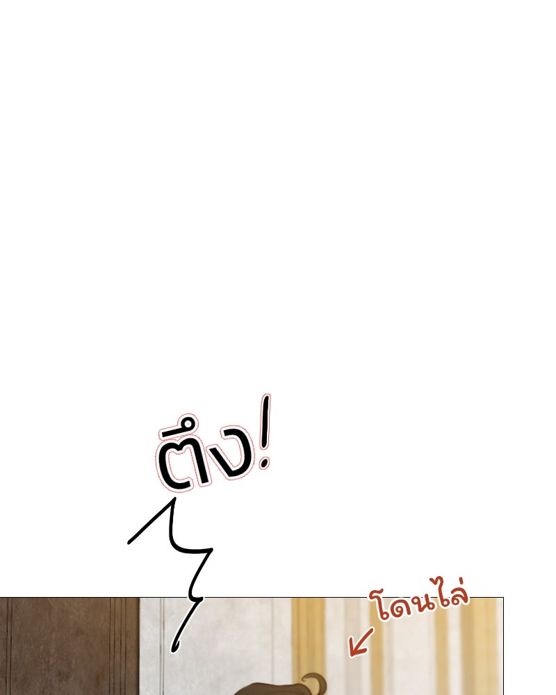 เซเรน่า - หน้า 1
