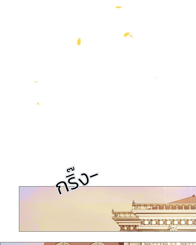 เซเรน่า - หน้า 32