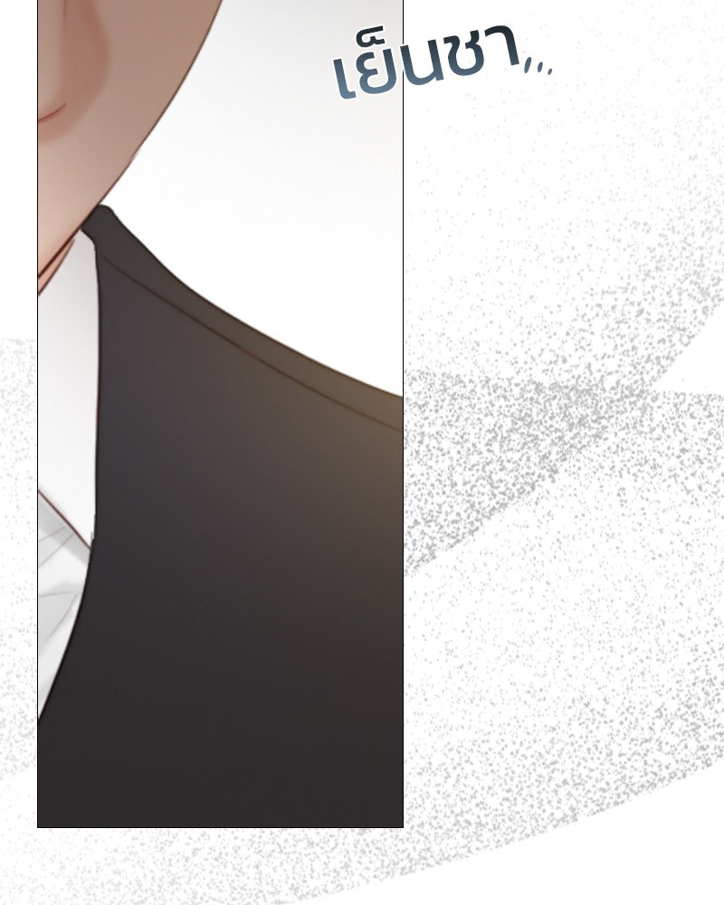 เซเรน่า - หน้า 12