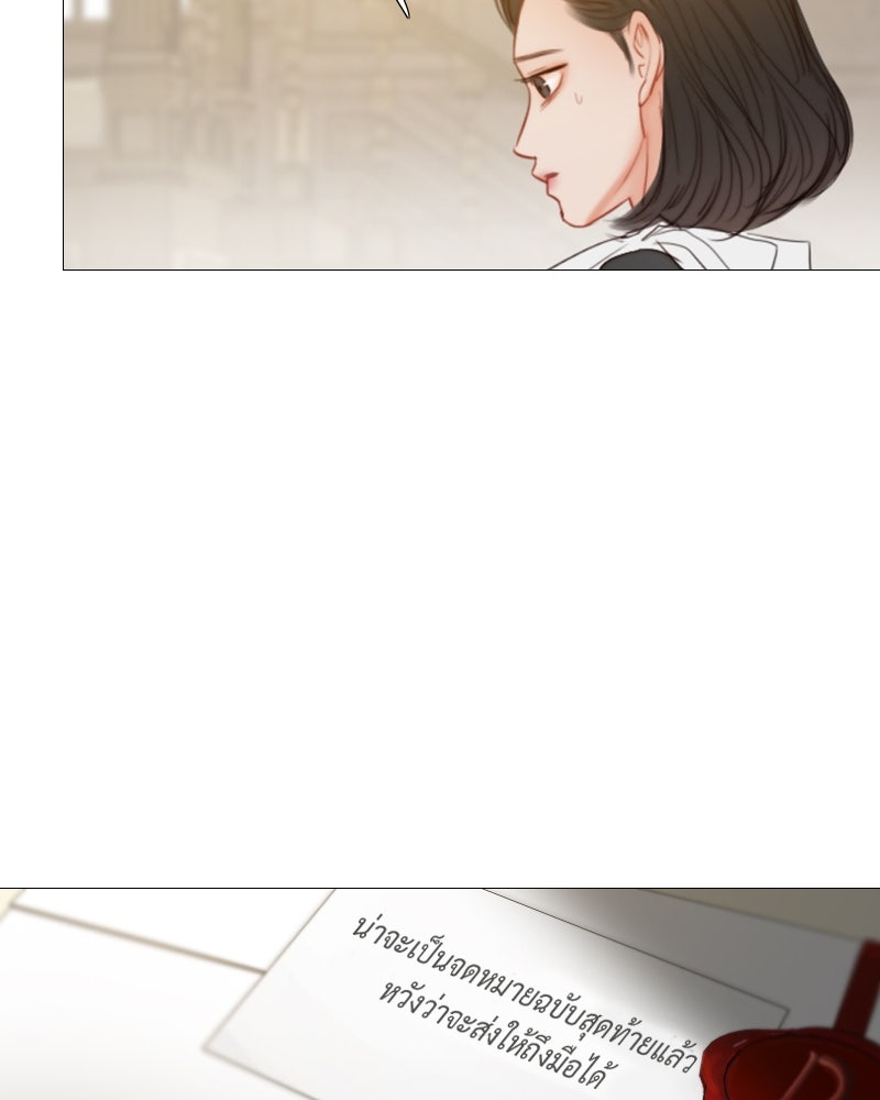 เซเรน่า - หน้า 16