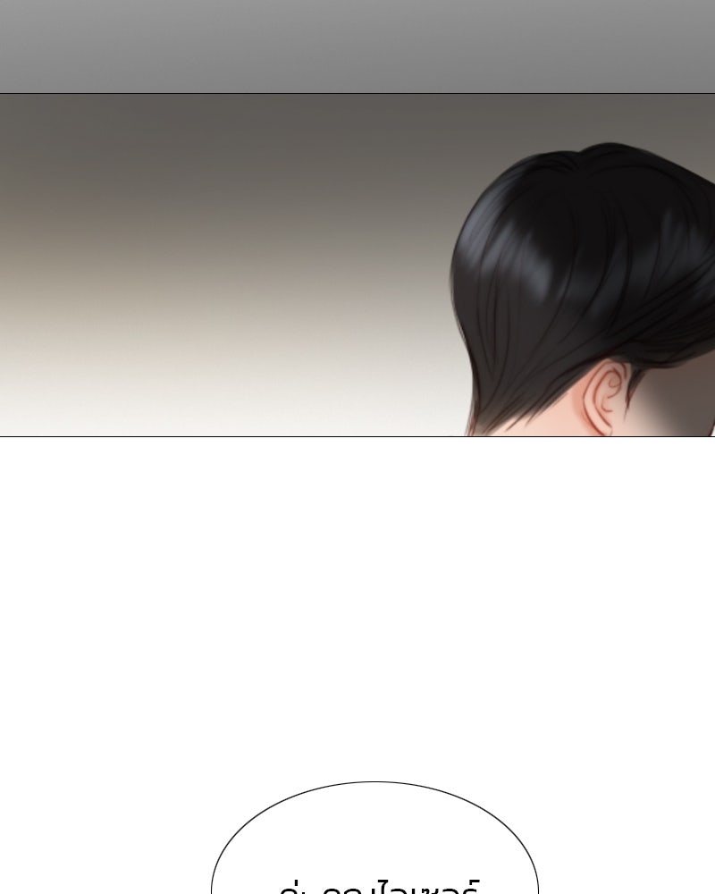 เซเรน่า - หน้า 18