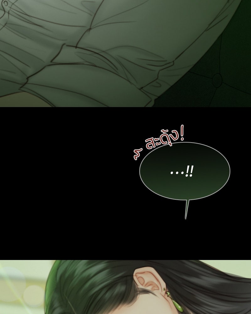 เซเรน่า - หน้า 4