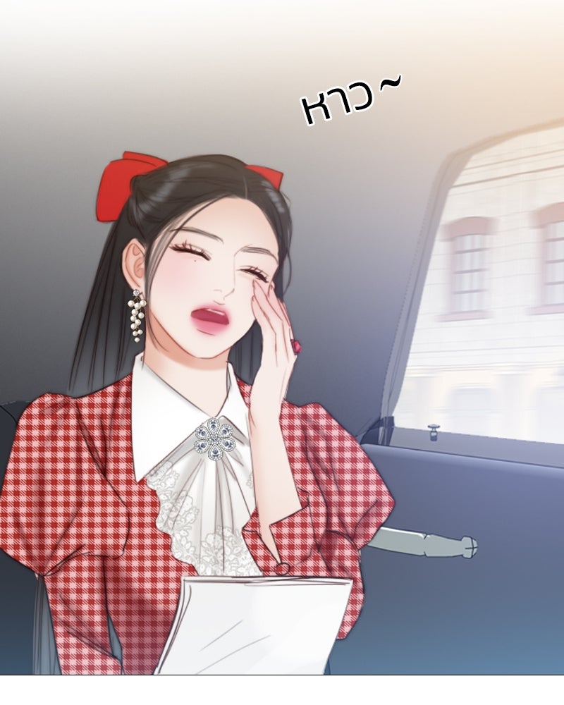 เซเรน่า - หน้า 48