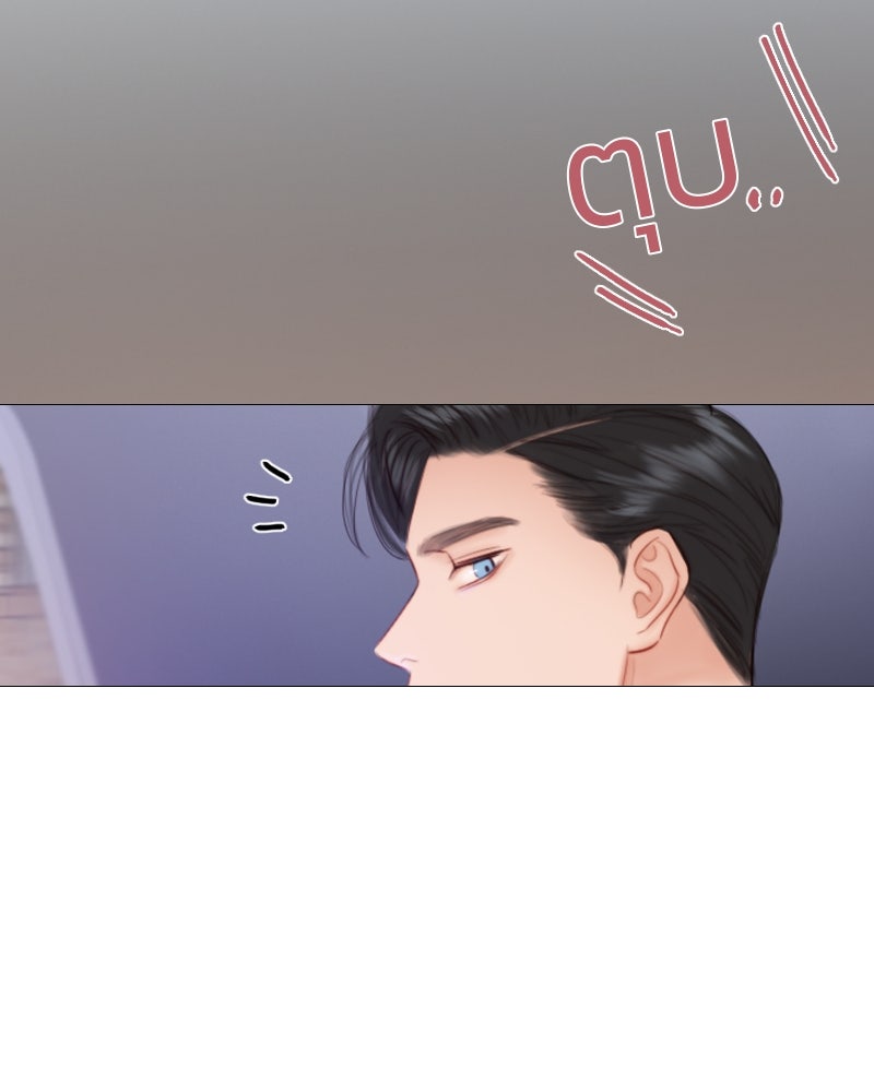 เซเรน่า - หน้า 61