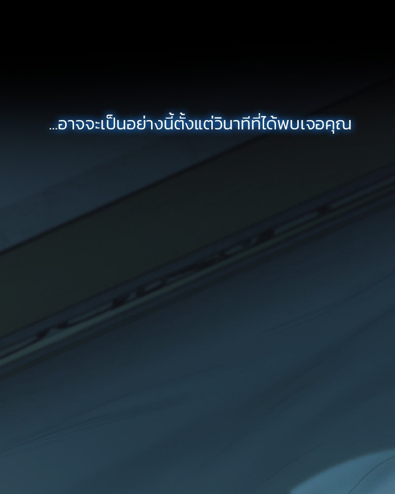 เซเรน่า - หน้า 112