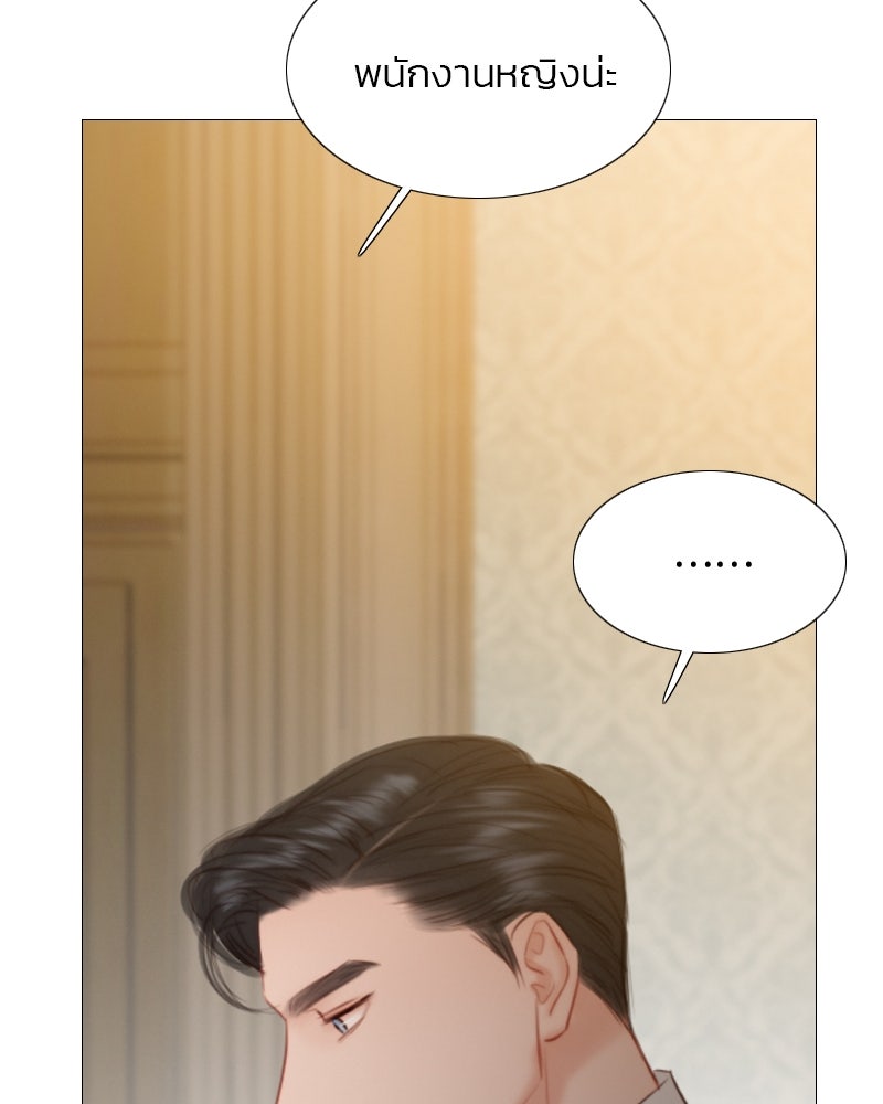 เซเรน่า - หน้า 109