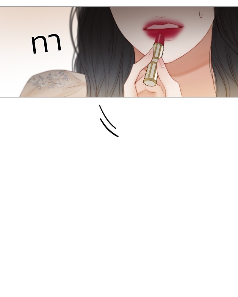 เซเรน่า - หน้า 110