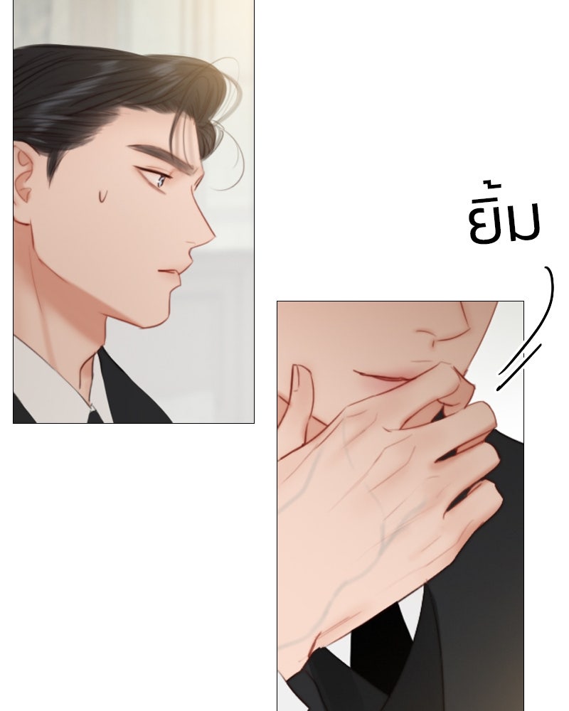 เซเรน่า - หน้า 6