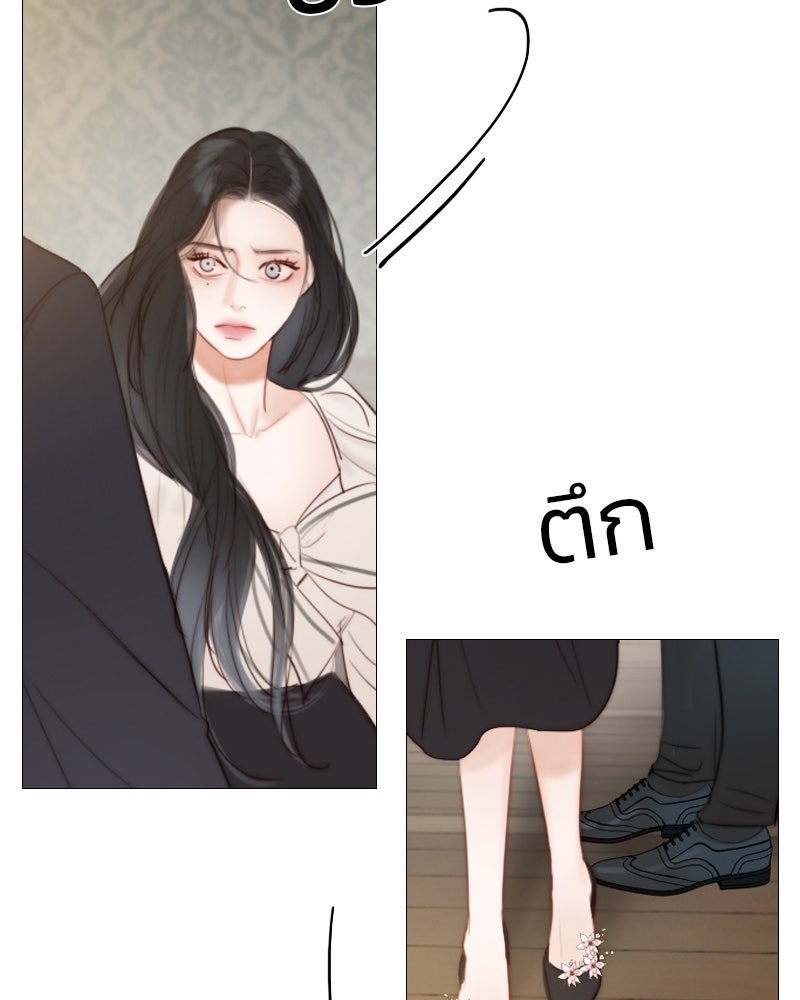 เซเรน่า - หน้า 94