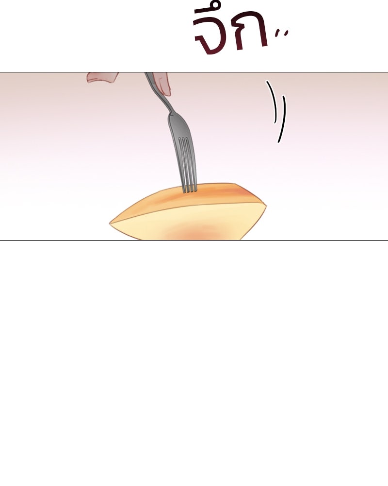 เซเรน่า - หน้า 122