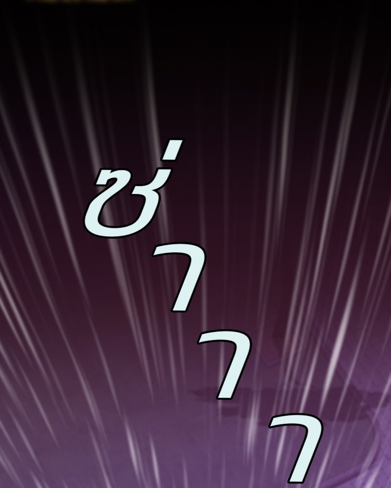 เซเรน่า - หน้า 2
