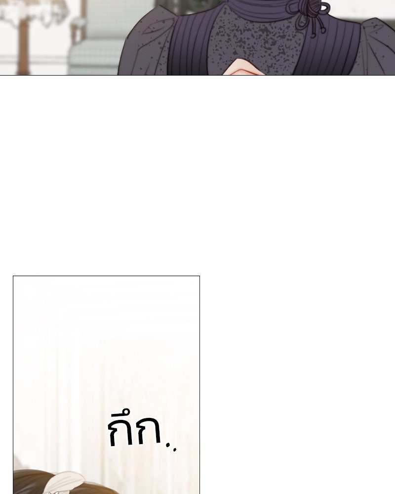 เซเรน่า - หน้า 25
