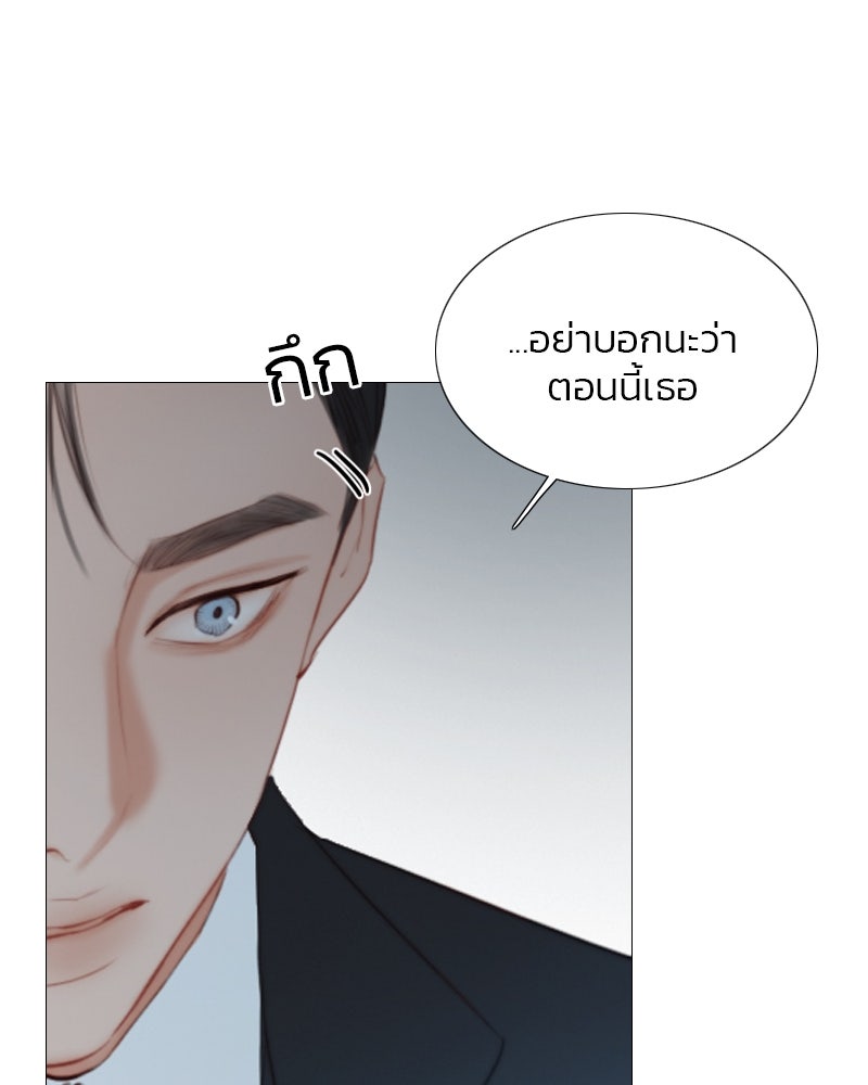 เซเรน่า - หน้า 102