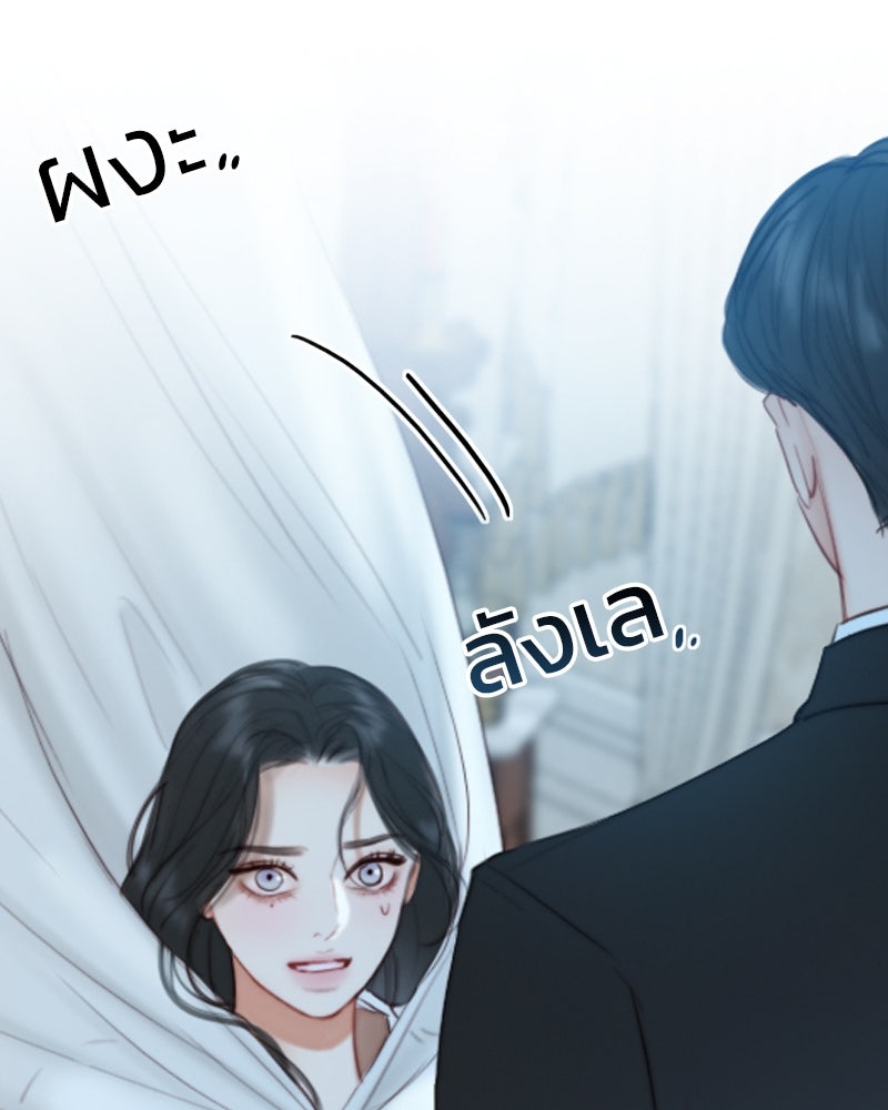 เซเรน่า - หน้า 109