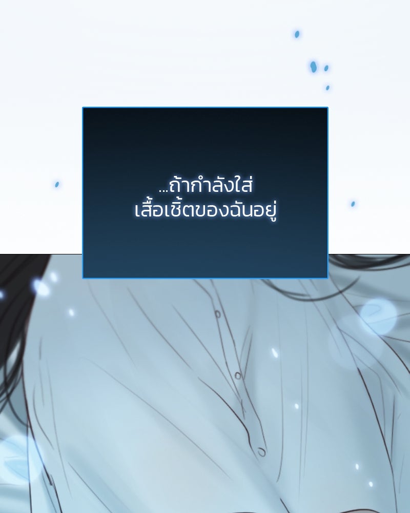 เซเรน่า - หน้า 129