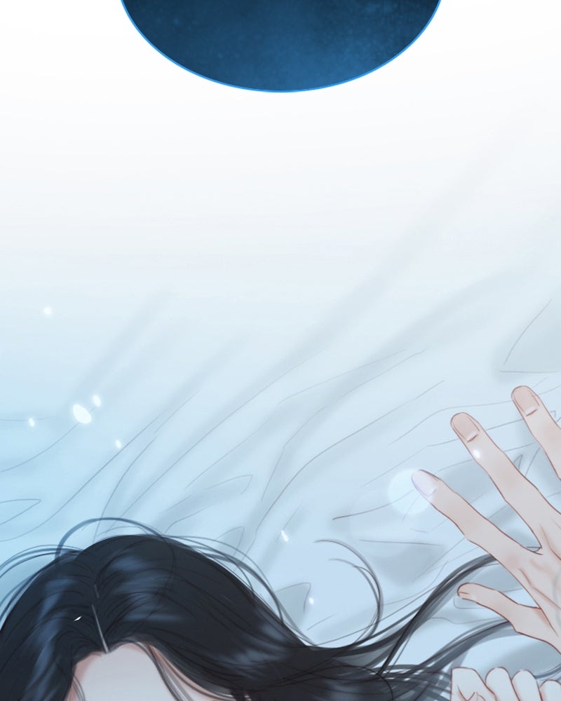 เซเรน่า - หน้า 135