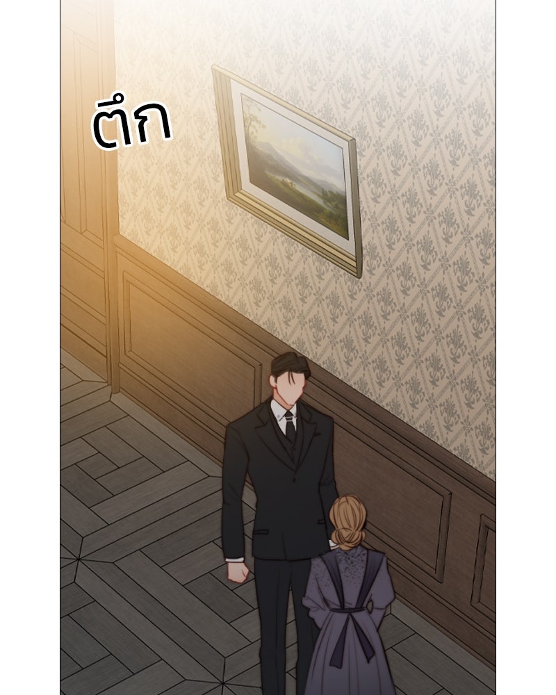 เซเรน่า - หน้า 19