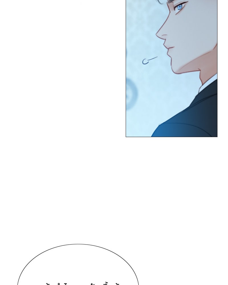 เซเรน่า - หน้า 94
