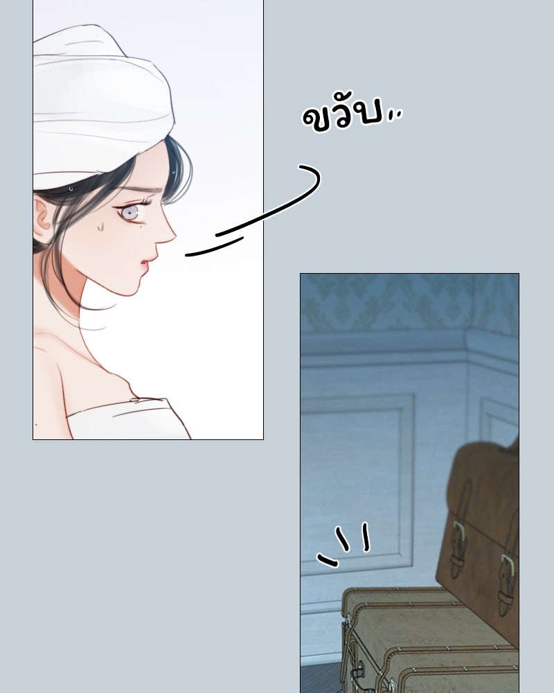 เซเรน่า - หน้า 30