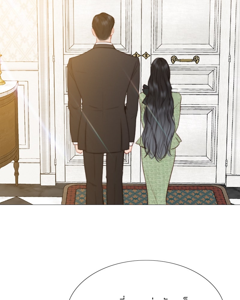 เซเรน่า - หน้า 27