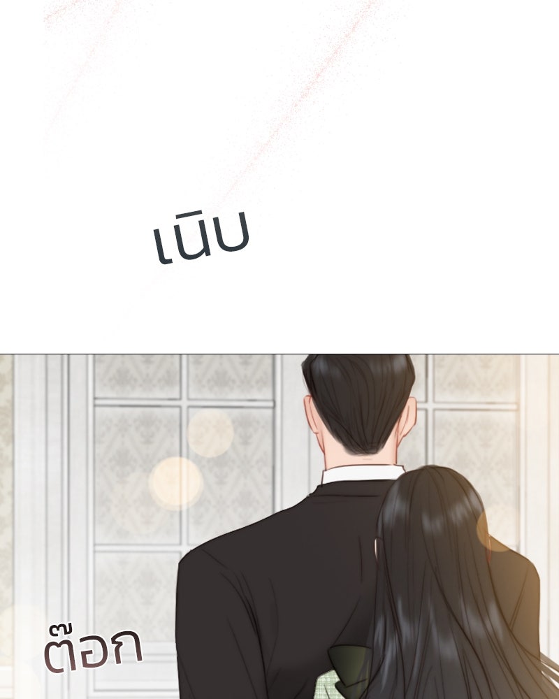 เซเรน่า - หน้า 135