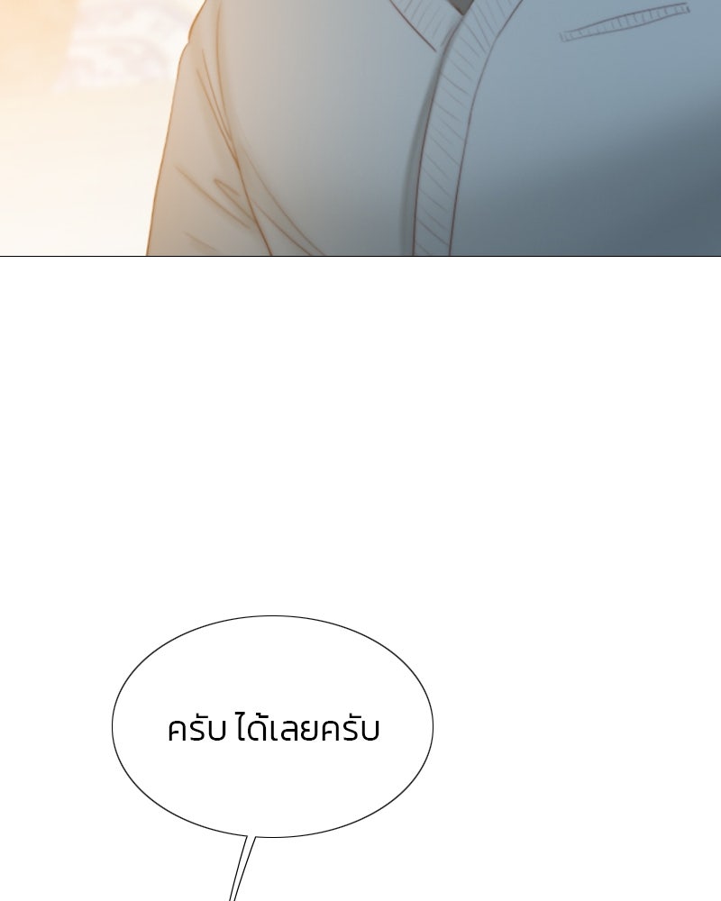 เซเรน่า - หน้า 3