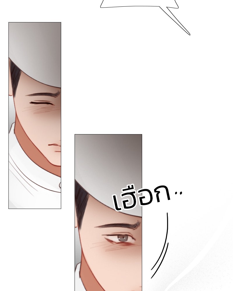 เซเรน่า - หน้า 58
