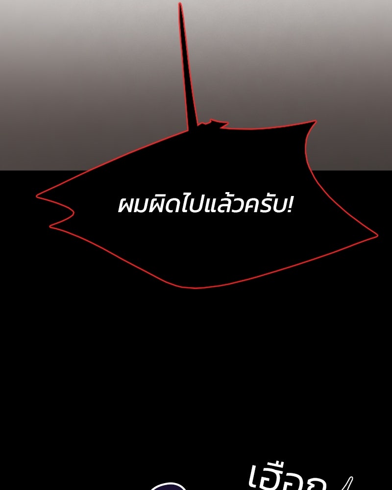 เซเรน่า - หน้า 66