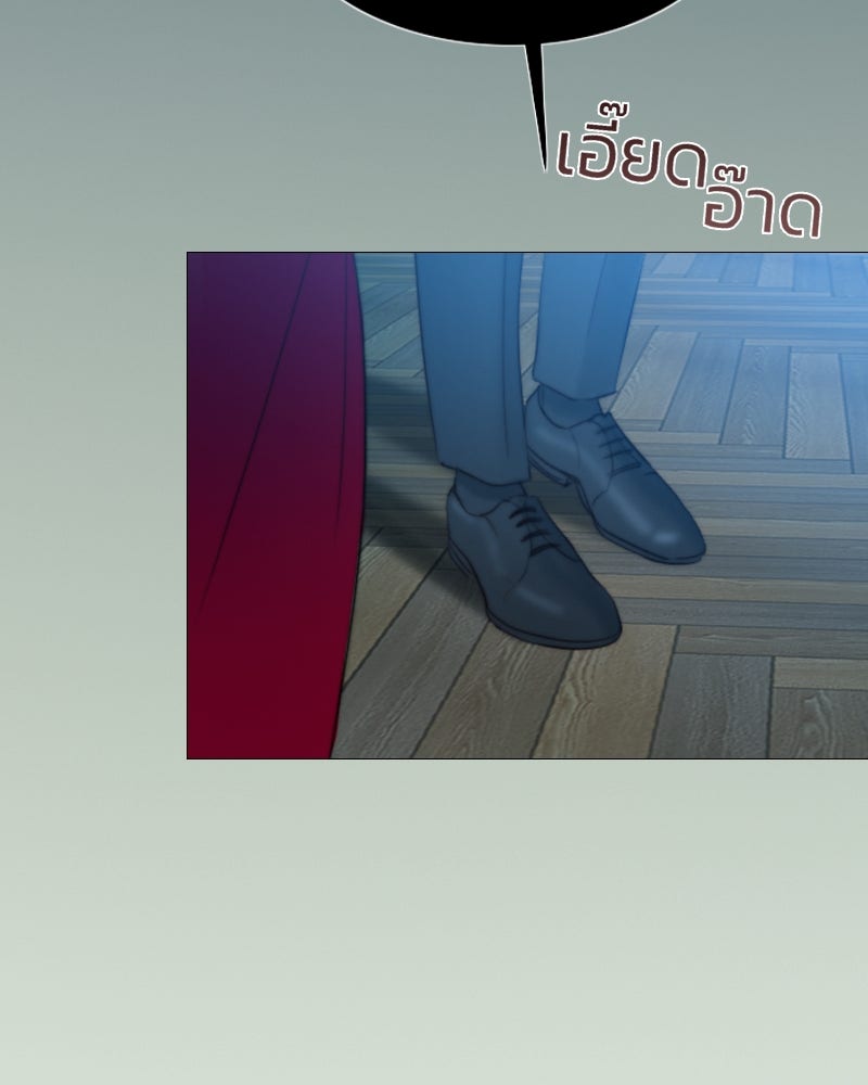 เซเรน่า - หน้า 125