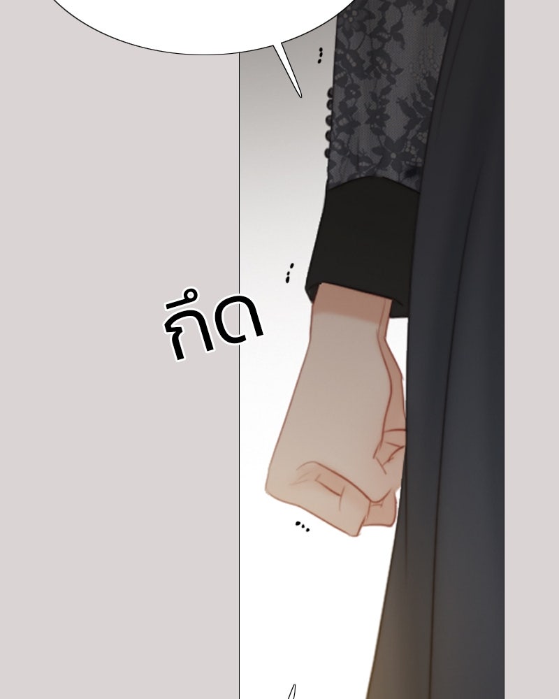 เซเรน่า - หน้า 25