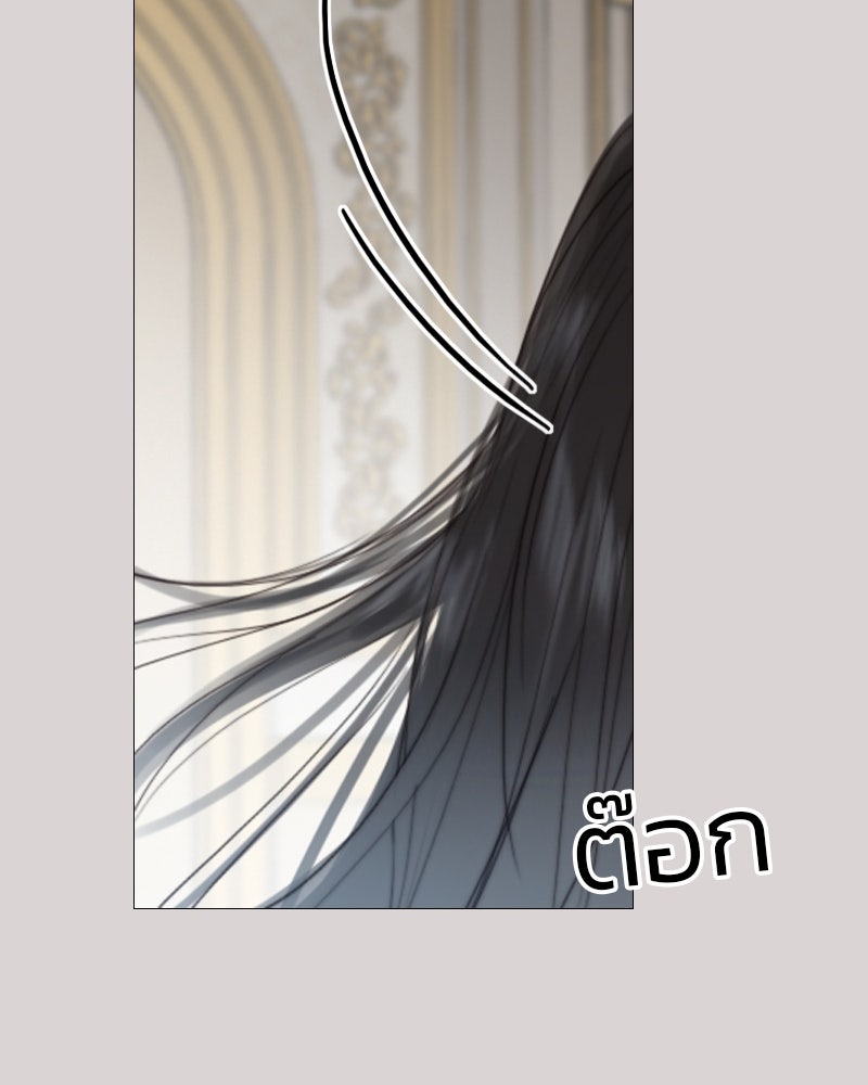 เซเรน่า - หน้า 38