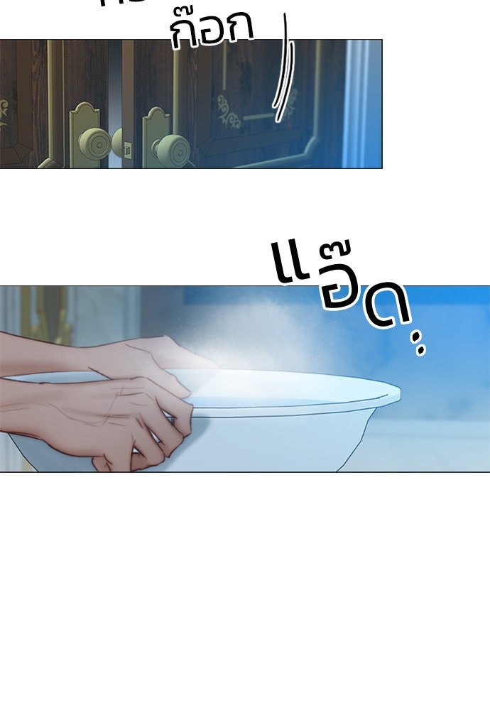 เซเรน่า - หน้า 129