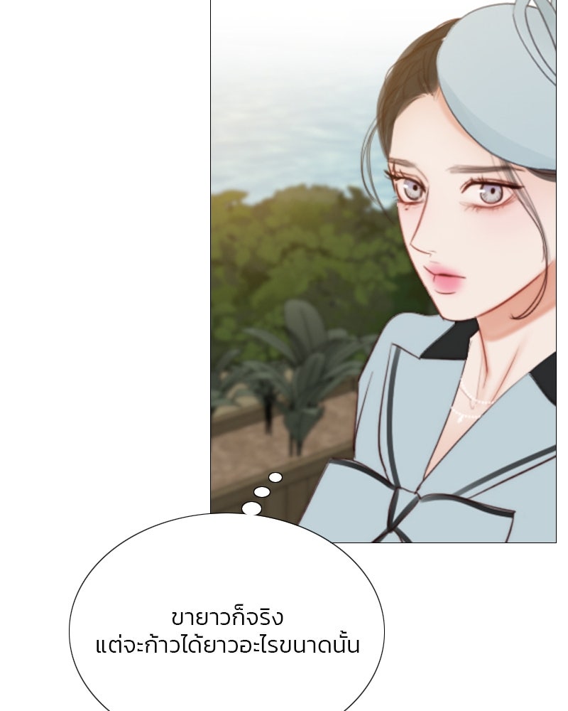 เซเรน่า - หน้า 100