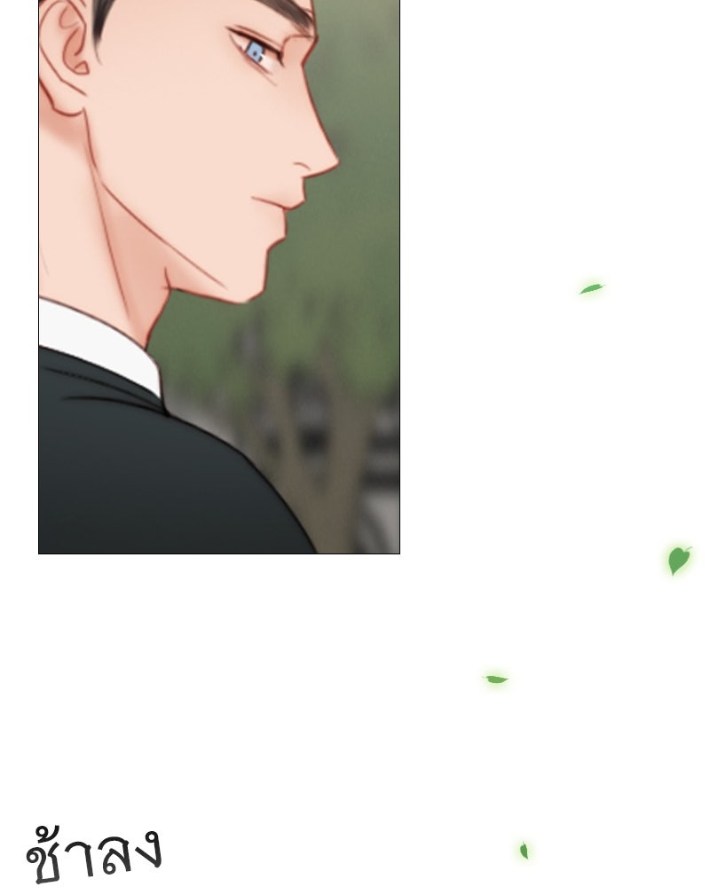 เซเรน่า - หน้า 102