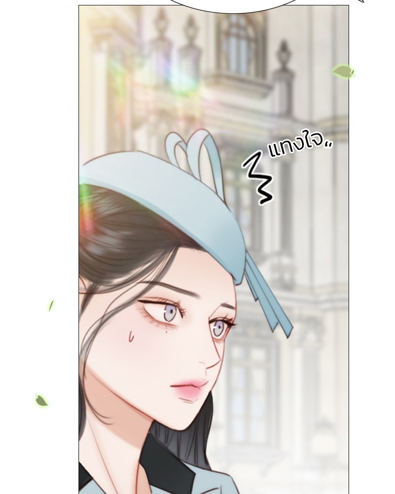 เซเรน่า - หน้า 19