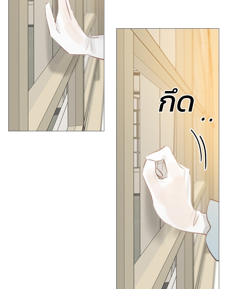 เซเรน่า - หน้า 35