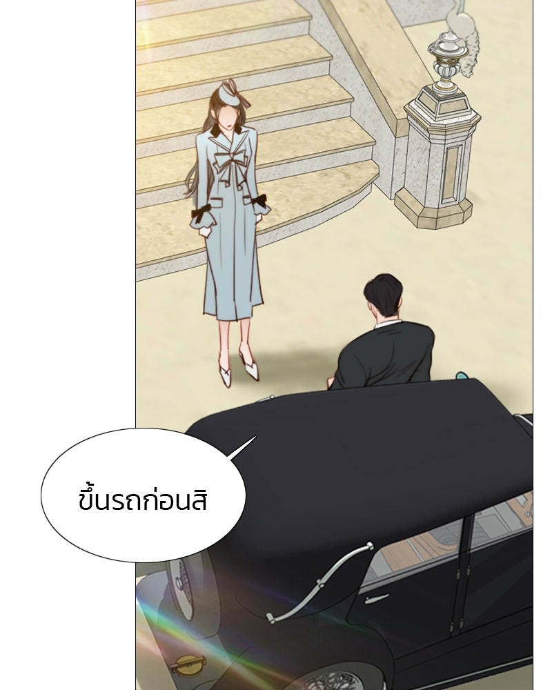 เซเรน่า - หน้า 9